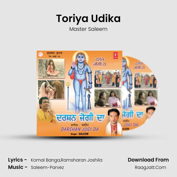 Toriya Udika MP3 Song by Master Saleem Cover