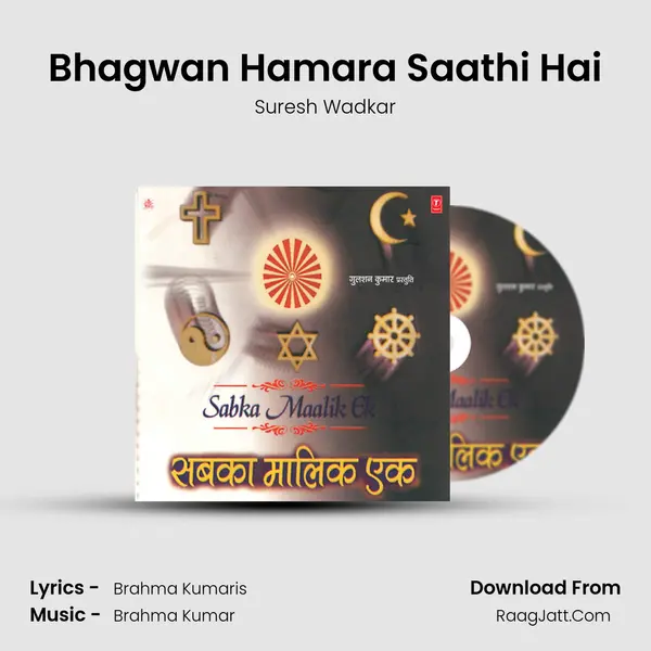 Bhagwan Hamara Saathi Hai MP3 Song by Suresh Wadkar Cover