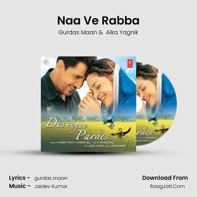 Naa Ve Rabba MP3 Song by Gurdas Maan Cover