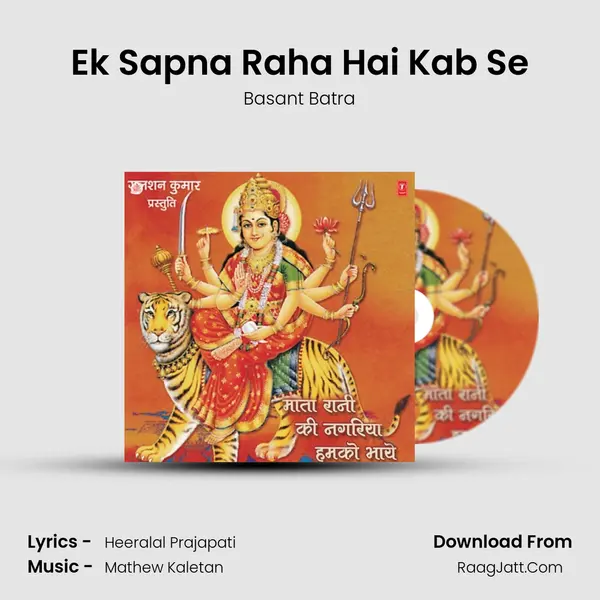 Ek Sapna Raha Hai Kab Se mp3 song