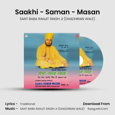 Saakhi-Saman-Masan Part-2 - SANT BABA RANJIT SINGH JI (DHADHRIAN WALE)