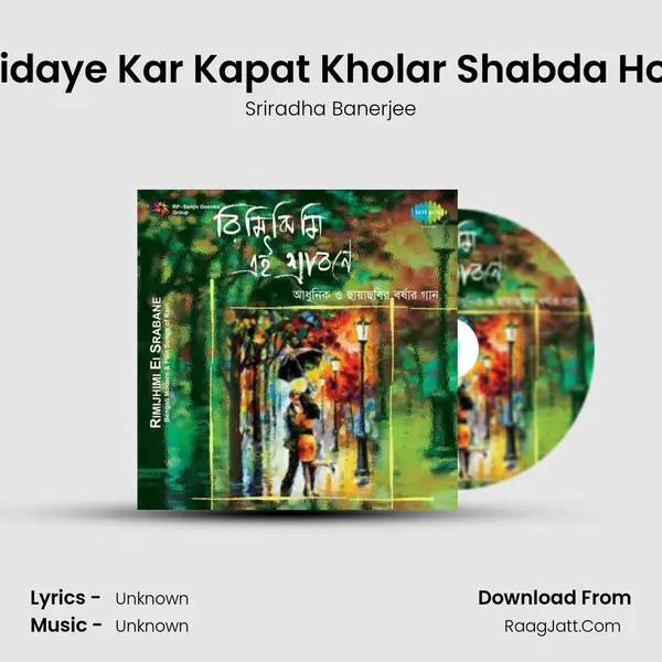 Hridaye Kar Kapat Kholar Shabda Holo MP3 Song by Sriradha Banerjee Cover