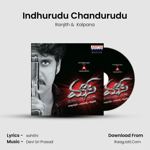 Indhurudu Chandurudu MP3 Song by Ranjith Cover