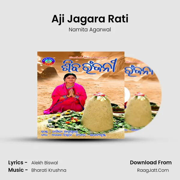 Aji Jagara Rati MP3 Song by Namita Agarwal Cover
