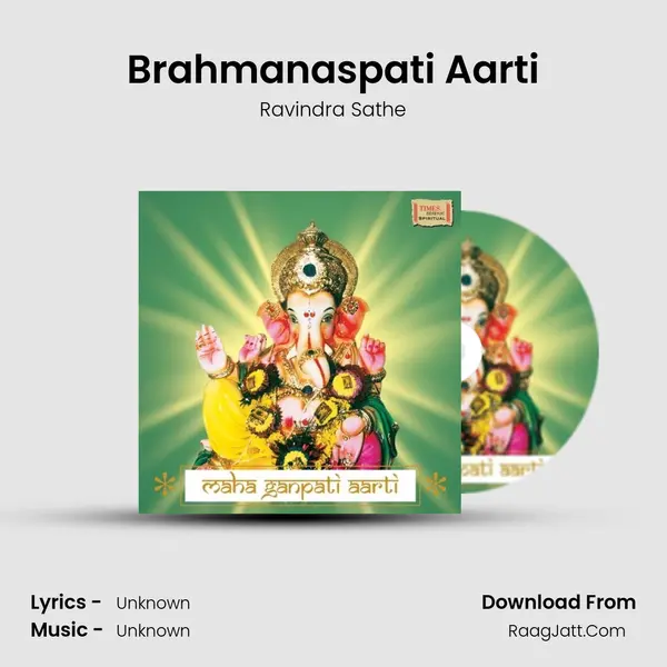 Brahmanaspati Aarti MP3 Song by Ravindra Sathe Cover
