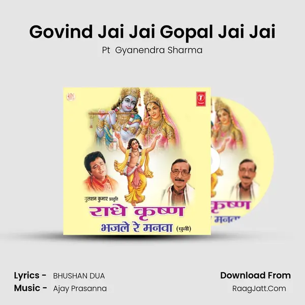 Govind Jai Jai Gopal Jai Jai MP3 Song by Pt  Gyanendra Sharma Cover