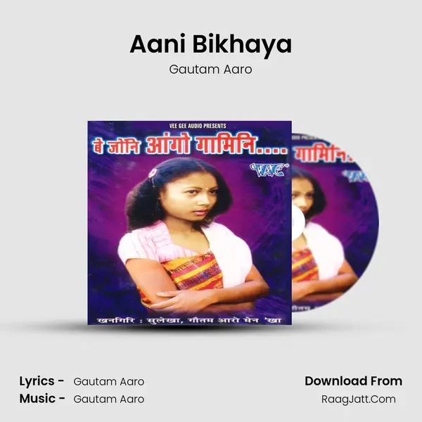 Aani Bikhaya MP3 Song by Gautam Aaro Cover