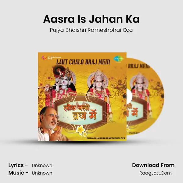 Aasra Is Jahan Ka MP3 Song by Pujya Bhaishri Rameshbhai Oza Cover