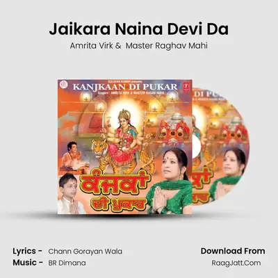 Jaikara Naina Devi Da mp3 song
