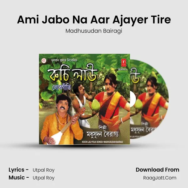 Ami Jabo Na Aar Ajayer Tire mp3 song