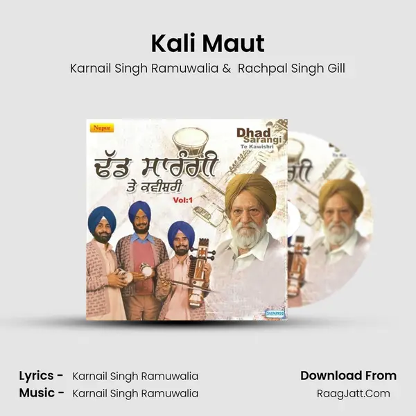Kali Maut MP3 Song by Karnail Singh Ramuwalia Cover