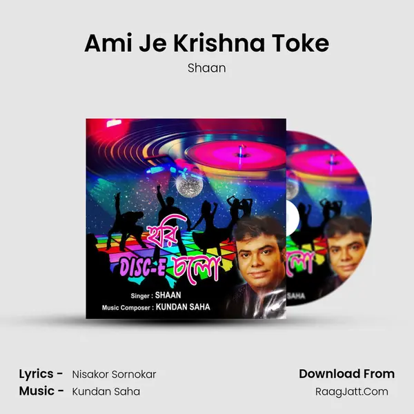 Ami Je Krishna Toke MP3 Song by Shaan Cover