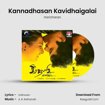 Kannadhasan Kavidhaigalai Cover