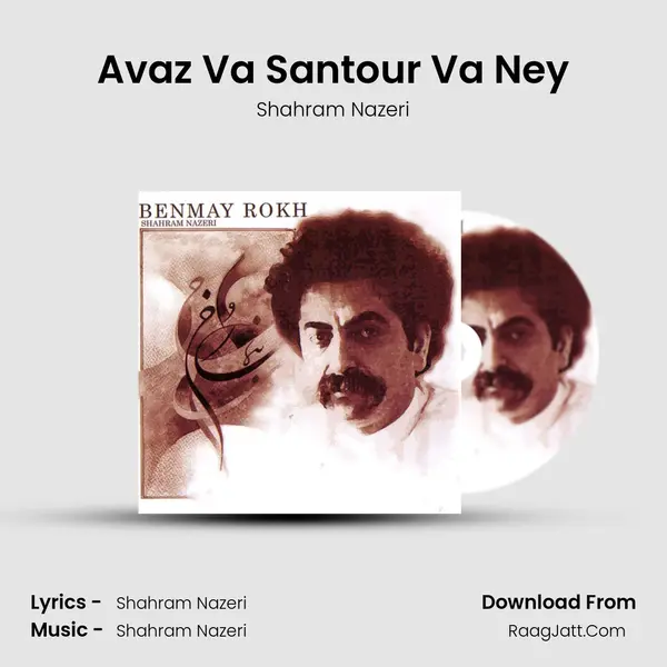Avaz Va Santour Va Ney MP3 Song by Shahram Nazeri Cover