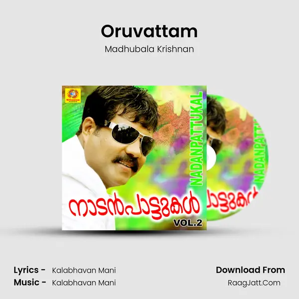 Oruvattam MP3 Song by Madhubala Krishnan Cover