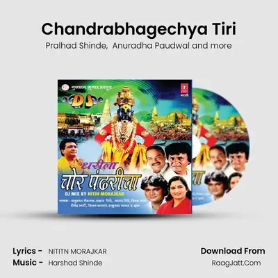 Chandrabhagechya Tiri MP3 Song by Pralhad Shinde Cover