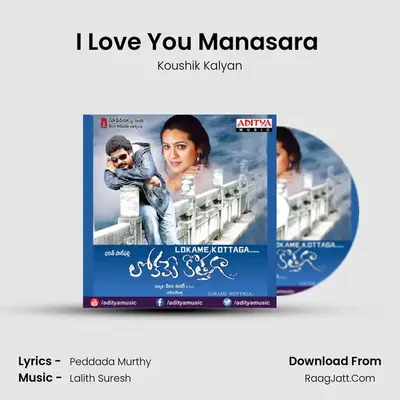 I Love You Manasara (Sad) mp3 song
