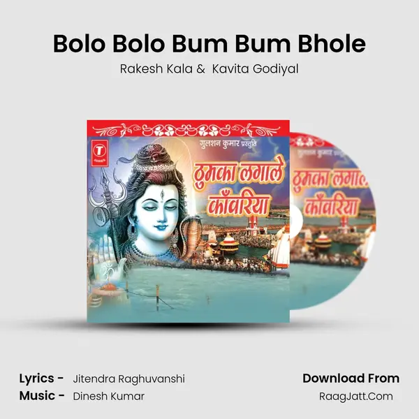 Bolo Bolo Bum Bum Bhole MP3 Song by Rakesh Kala Cover
