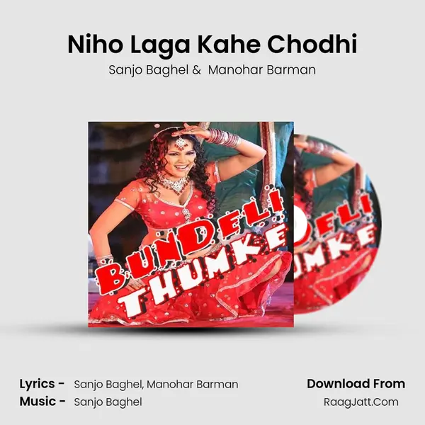 Niho Laga Kahe Chodhi MP3 Song by Sanjo Baghel Cover