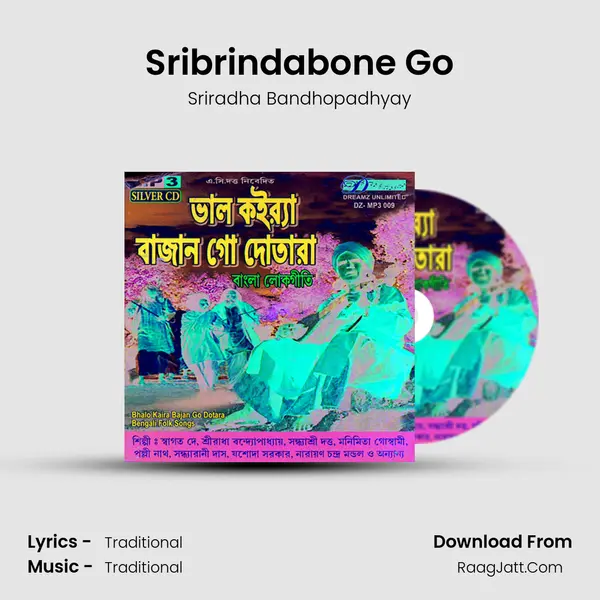 Sribrindabone Go MP3 Song by Sriradha Bandhopadhyay Cover