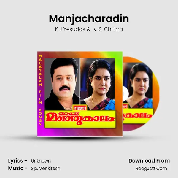 Manjacharadin MP3 Song by K J Yesudas Cover