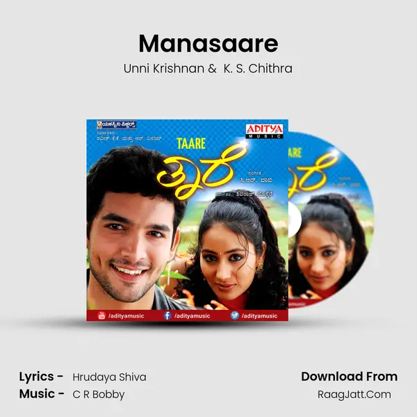 Manasaare MP3 Song by Unni Krishnan Cover