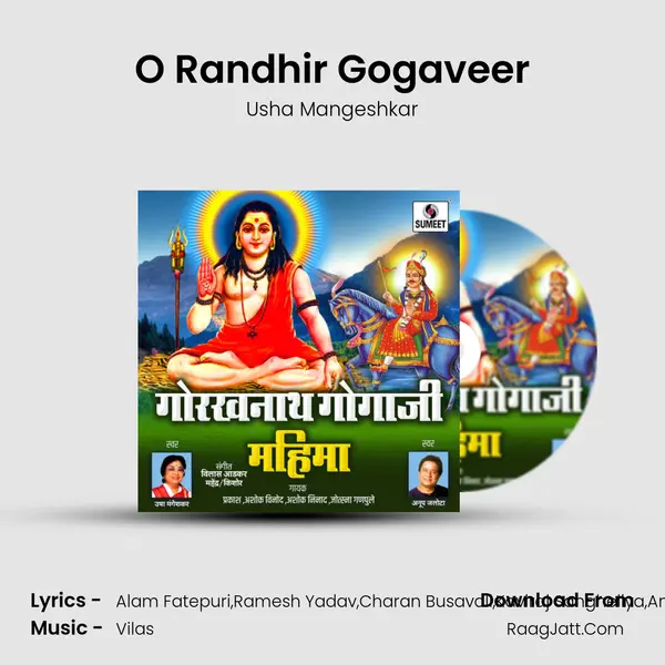 O Randhir Gogaveer MP3 Song by Usha Mangeshkar Cover