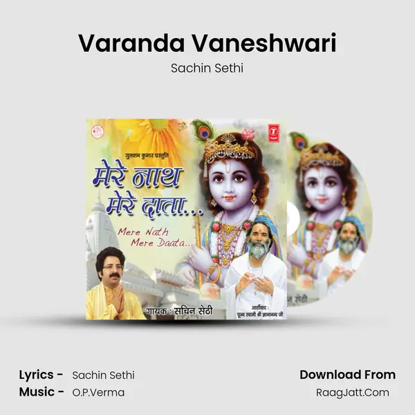 Varanda Vaneshwari MP3 Song by Sachin Sethi Cover