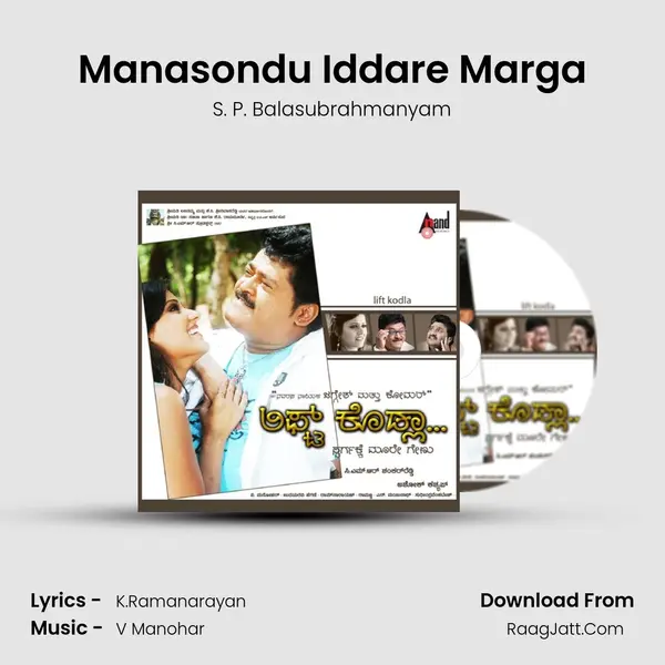 Manasondu Iddare Marga MP3 Song by S. P. Balasubrahmanyam Cover