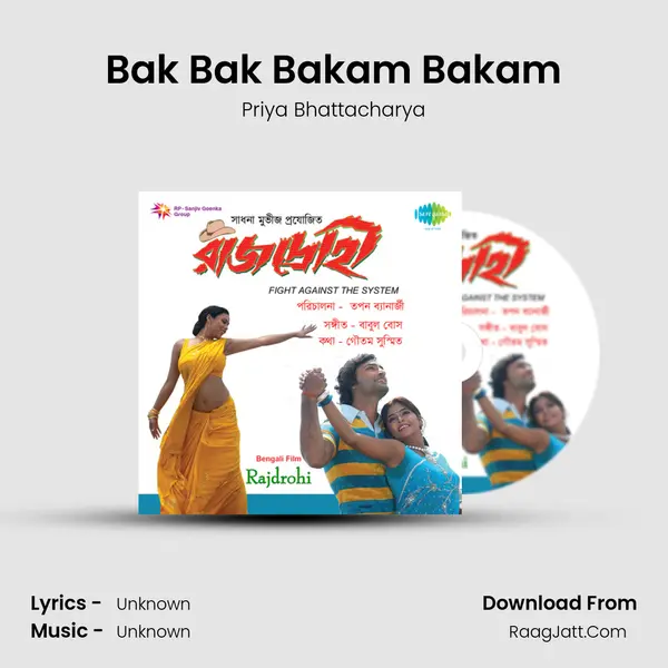Bak Bak Bakam Bakam MP3 Song by Priya Bhattacharya Cover