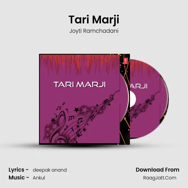 Tari Marji mp3 song