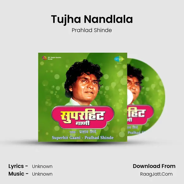 Tujha Nandlala MP3 Song by Prahlad Shinde Cover