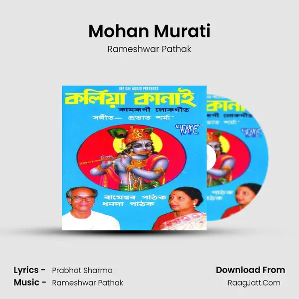 Mohan Murati MP3 Song by Rameshwar Pathak Cover