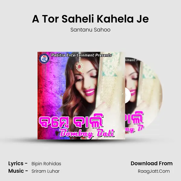 A Tor Saheli Kahela Je MP3 Song by Santanu Sahoo Cover