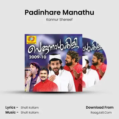 Padinhare Manathu MP3 Song by Kannur Shereef Cover