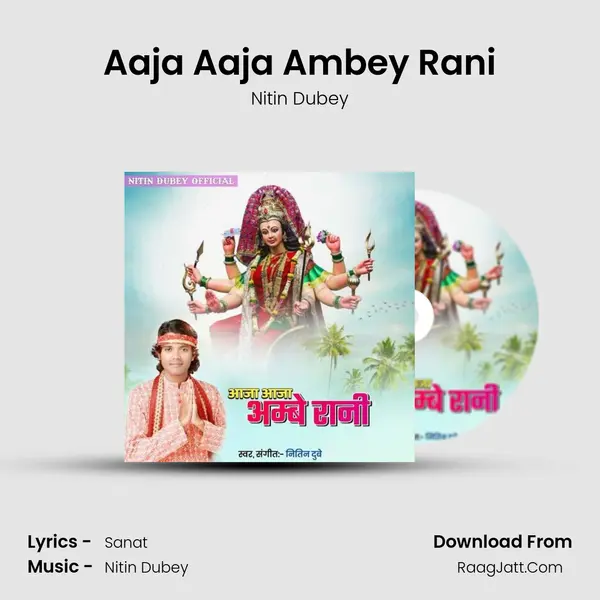 Aaja Aaja Ambey Rani - Nitin Dubey