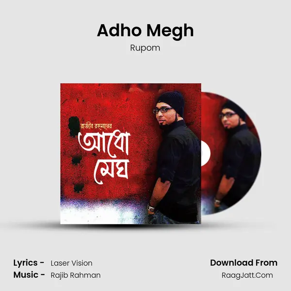 Adho Megh mp3 song