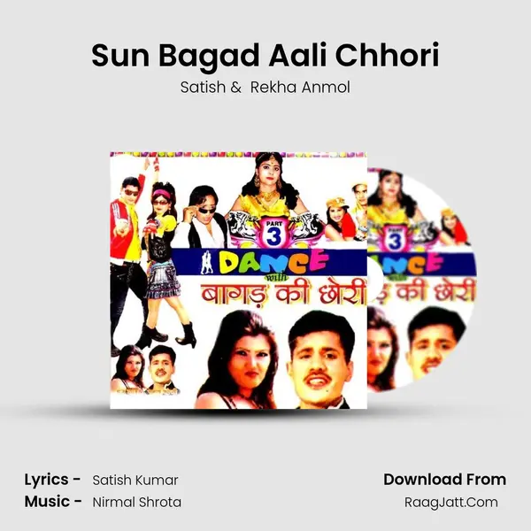 Sun Bagad Aali Chhori MP3 Song by Satish Cover