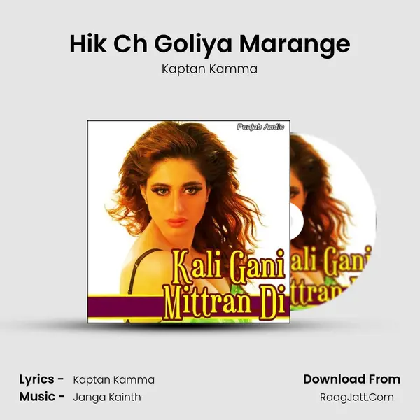 Hik Ch Goliya Marange MP3 Song by Kaptan Kamma Cover