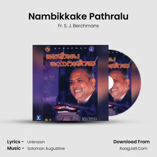 Nambikkake Pathralu MP3 Song by Fr. S. J. Berchmans Cover