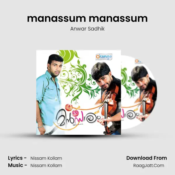 manassum manassum MP3 Song by Anwar Sadhik Cover