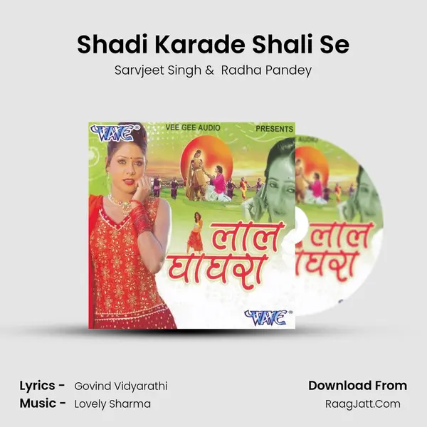 Shadi Karade Shali Se MP3 Song by Sarvjeet Singh Cover