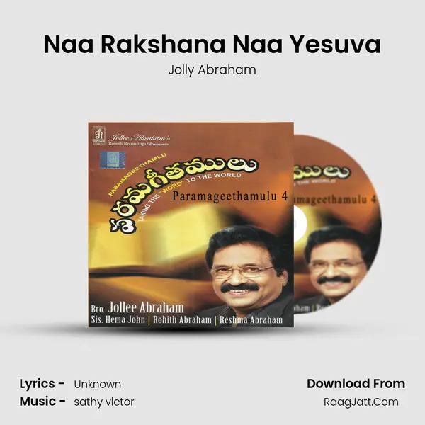 Naa Rakshana Naa Yesuva MP3 Song by Jolly Abraham Cover