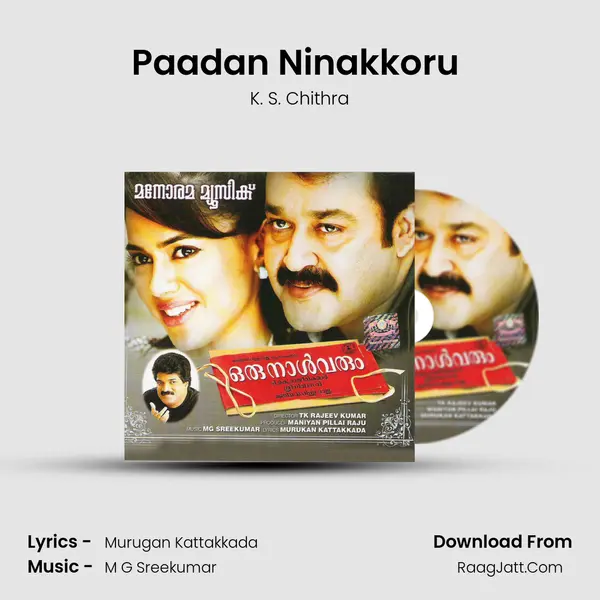 Paadan Ninakkoru (Female) MP3 Song by K. S. Chithra Cover