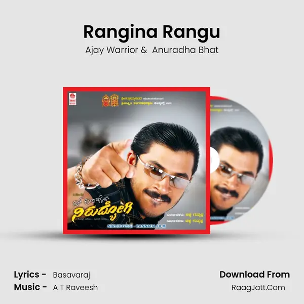 Rangina Rangu MP3 Song by Ajay Warrior Cover