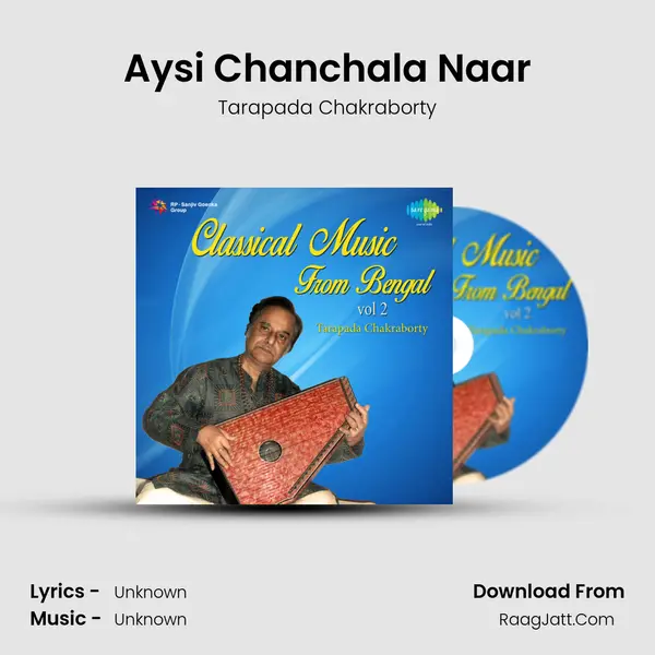 Aysi Chanchala Naar MP3 Song by Tarapada Chakraborty Cover