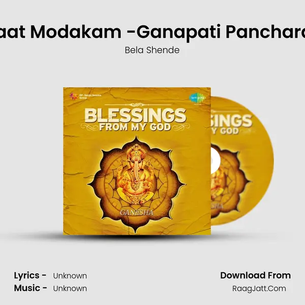 Mudaakaraat Modakam -Ganapati Pancharatna Stotra MP3 Song by Bela Shende Cover