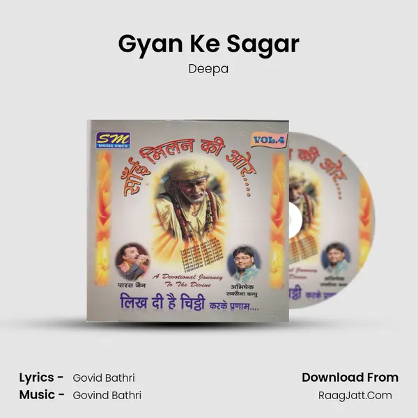 Gyan Ke Sagar Cover