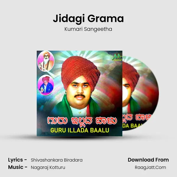 Jidagi Grama MP3 Song by Kumari Sangeetha Cover