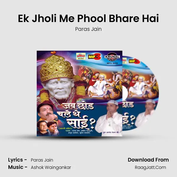 Ek Jholi Me Phool Bhare Hai MP3 Song by Paras Jain Cover